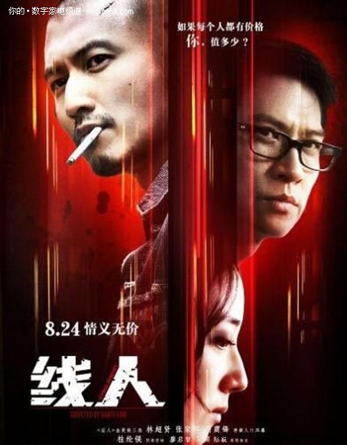 学历证书认证上网啥意思